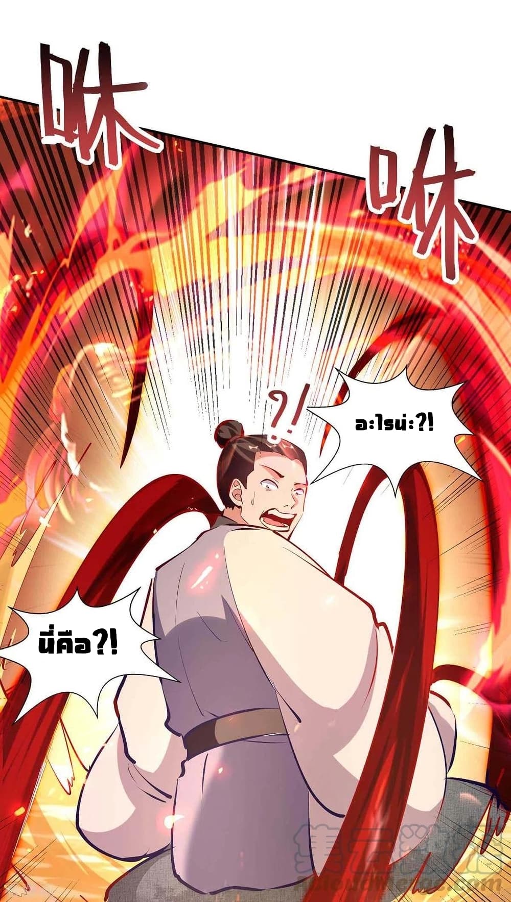 Return of Divine Emperor 202 (15)